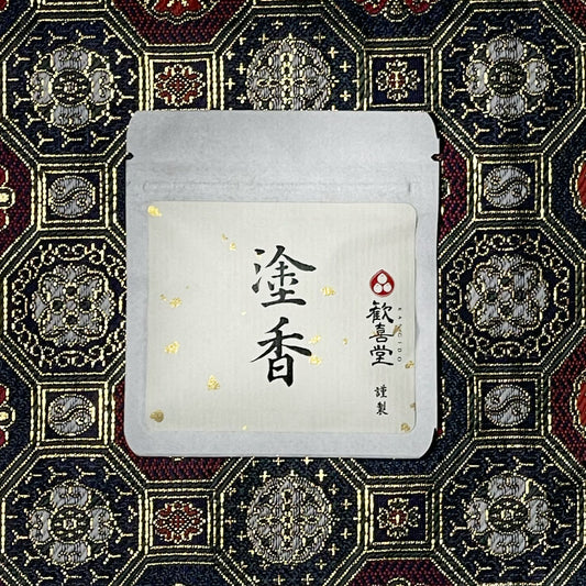 Kangi Zukoh (Powdered)